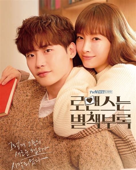18 Best Romantic Comedy Korean Dramas To Binge.